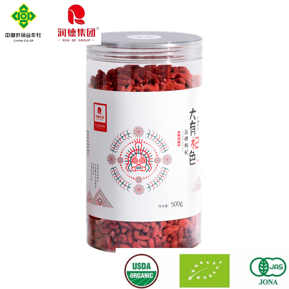 有機枸杞干