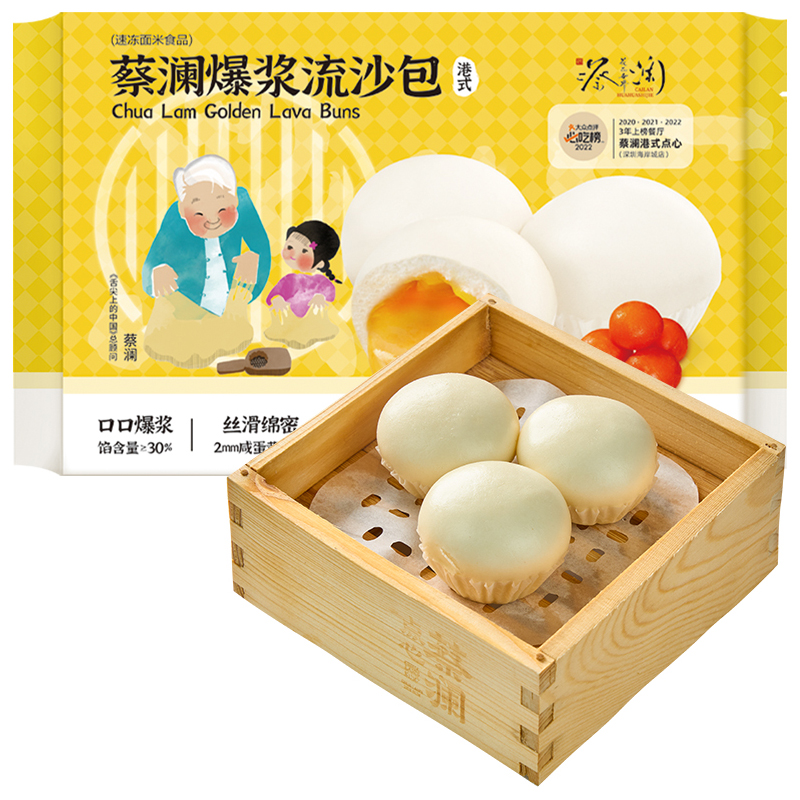 蔡瀾爆漿流沙包