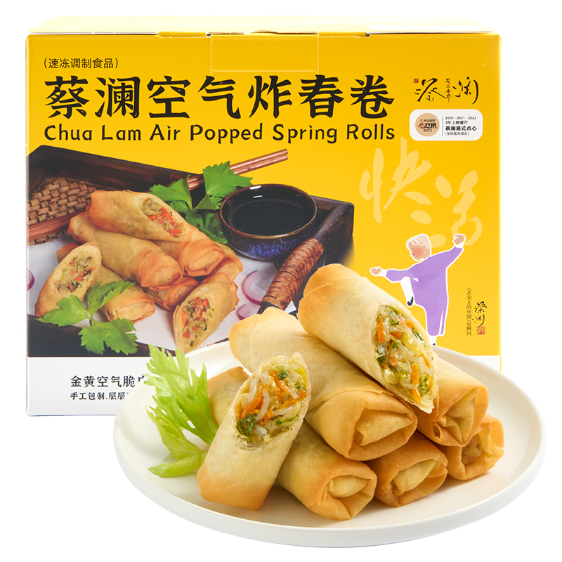 蔡瀾空氣炸春卷