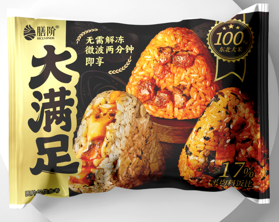 聯華膳階雪花牛肉粒鵝肝三角飯團