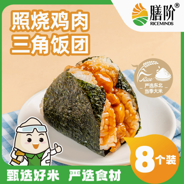 聯華膳階照燒雞肉三角飯團