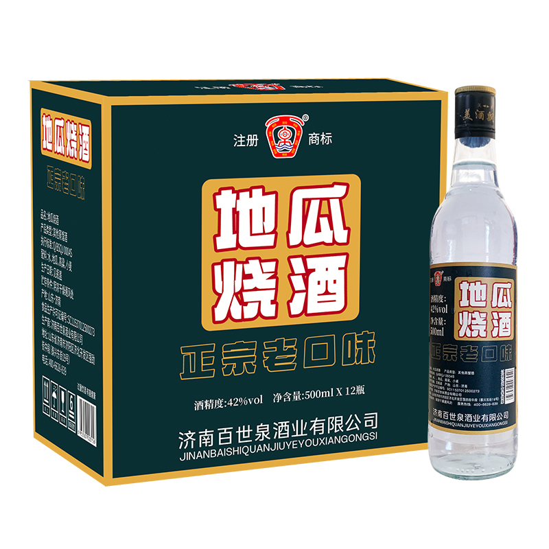 42度500ml精品-2.jpg