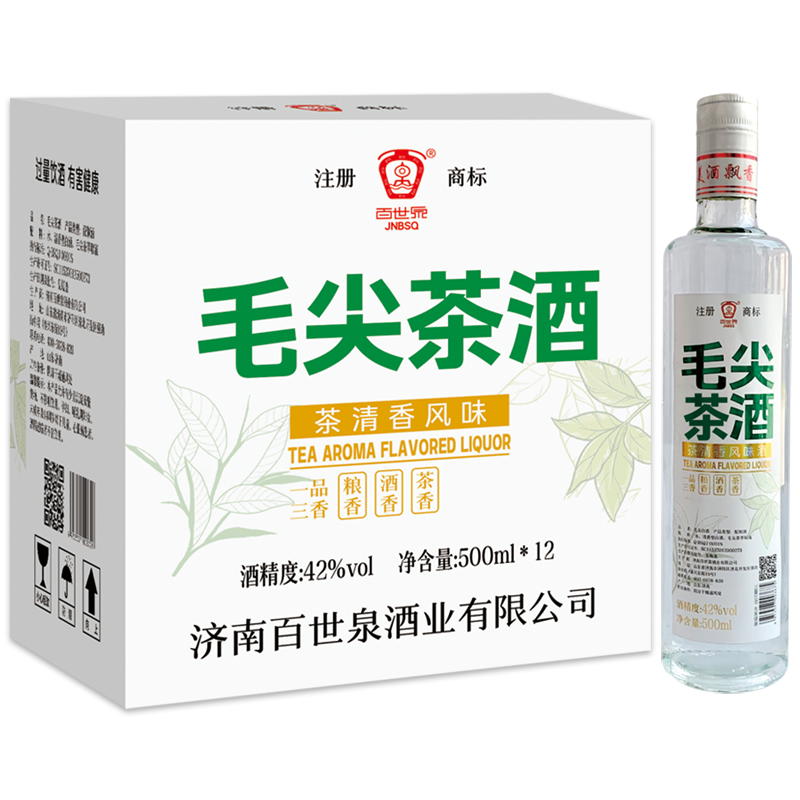 【中国白酒】盈天下（YING TIAN XIA） 中国白酒】盈天下（YING TIAN XIA） 产品资料库-晶莹国际