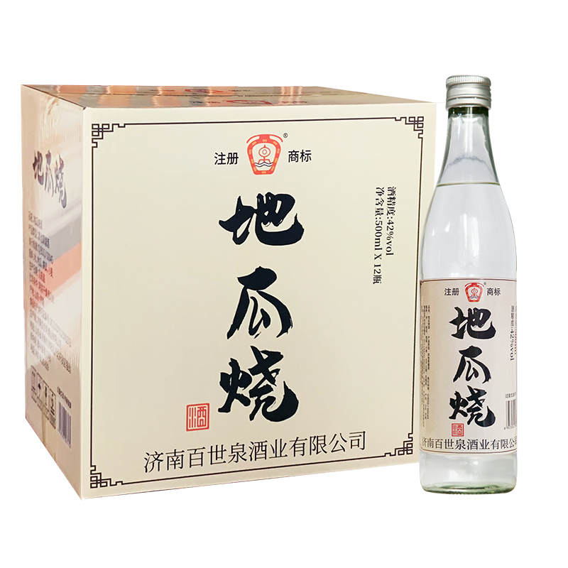 42度500ml.jpg
