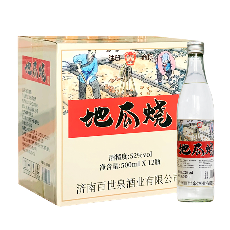 52度500ml.jpg
