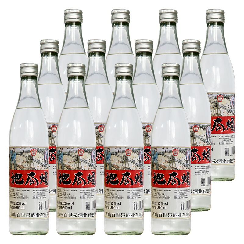 52度500ml-1.jpg