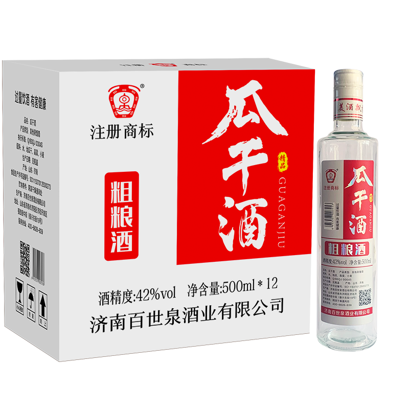 精品瓜干酒500ml42.png