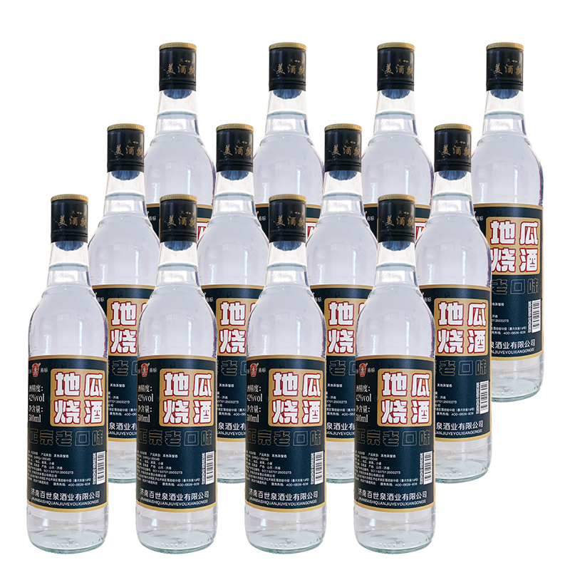 42度500ml精品-1.jpg