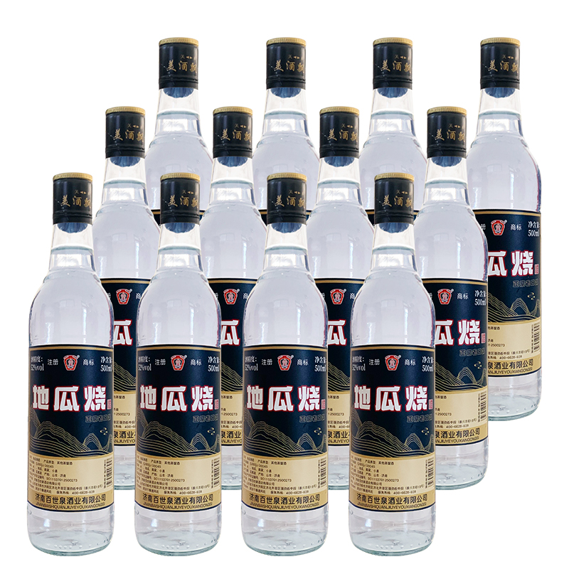52度500ml精品-1.jpg