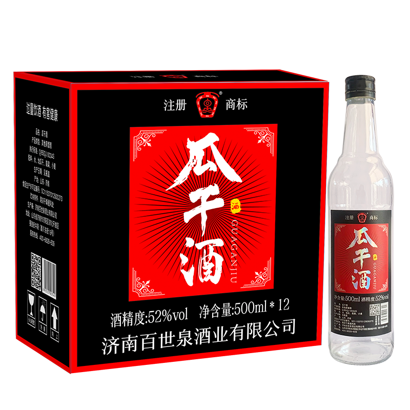 瓜干酒500ml52.png