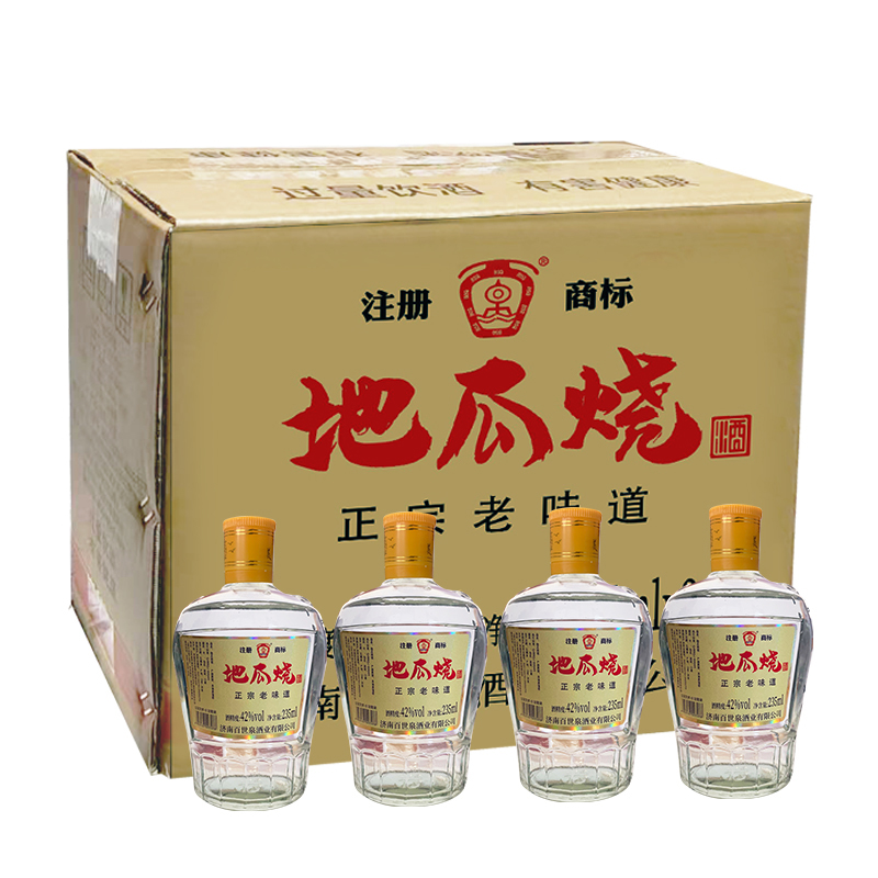 42度235ml.jpg