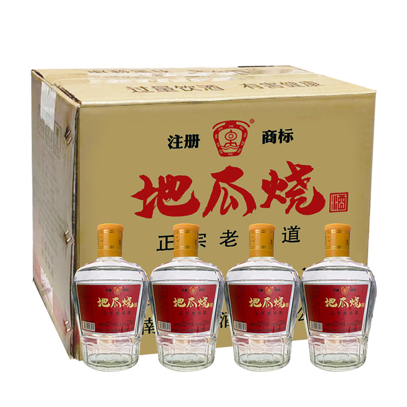 52度235ml.jpg