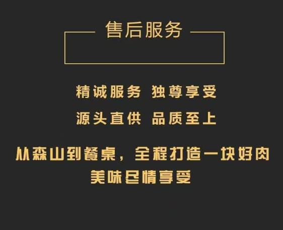 猪肉详情分割 (7).png