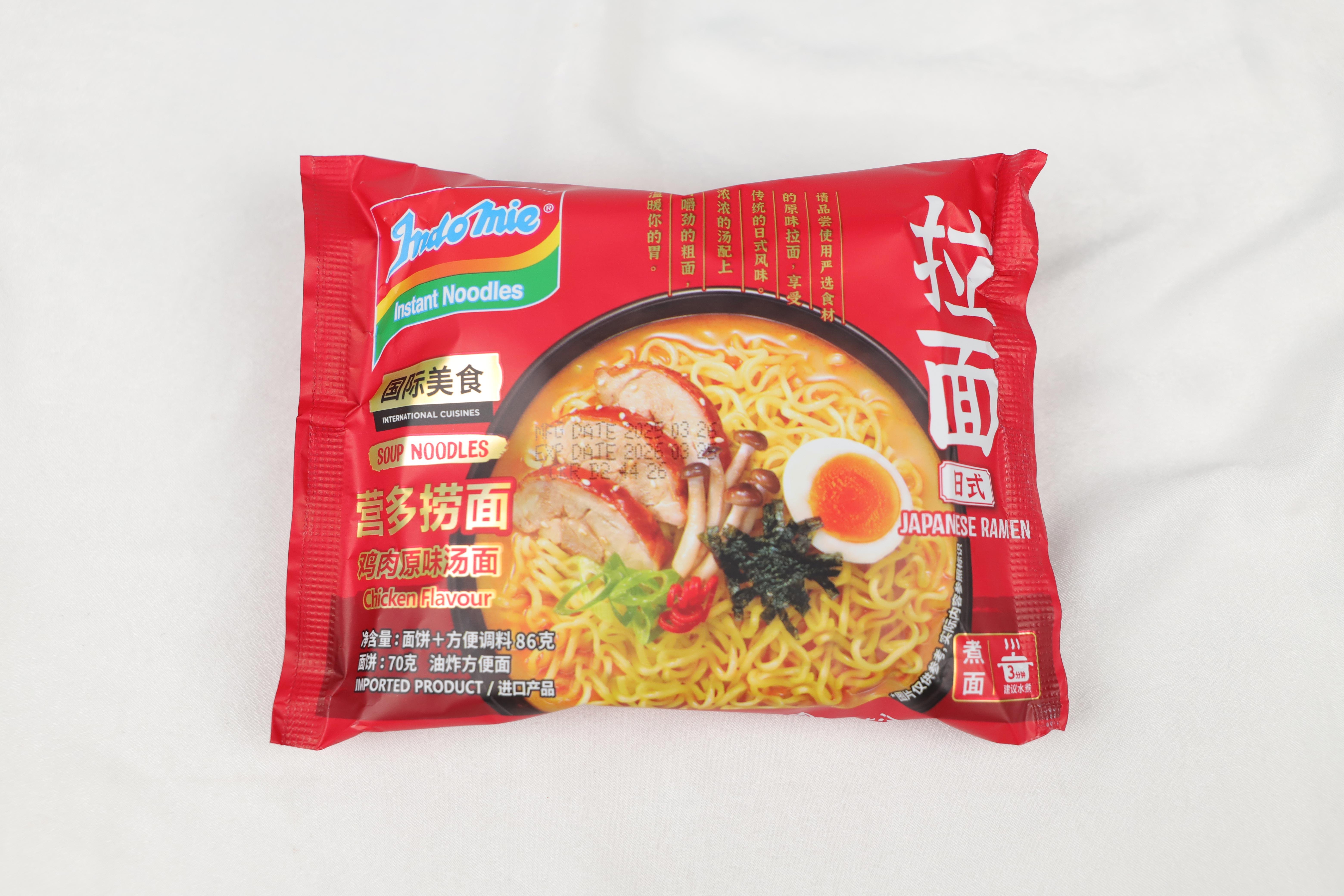 營(yíng)多撈面日式拉面雞肉原味湯面