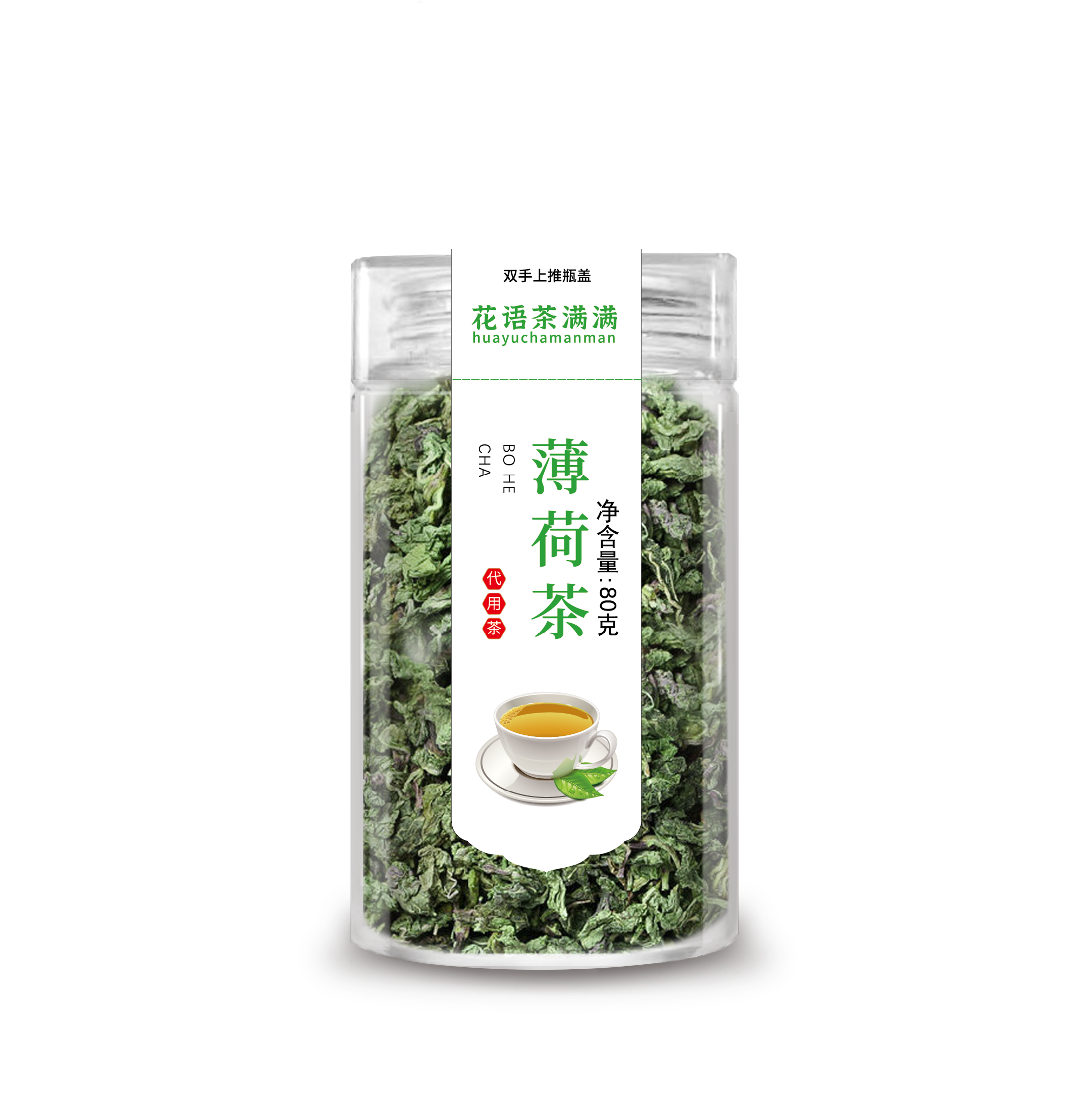 花卉茶，養(yǎng)生茶，水果茶，茶葉