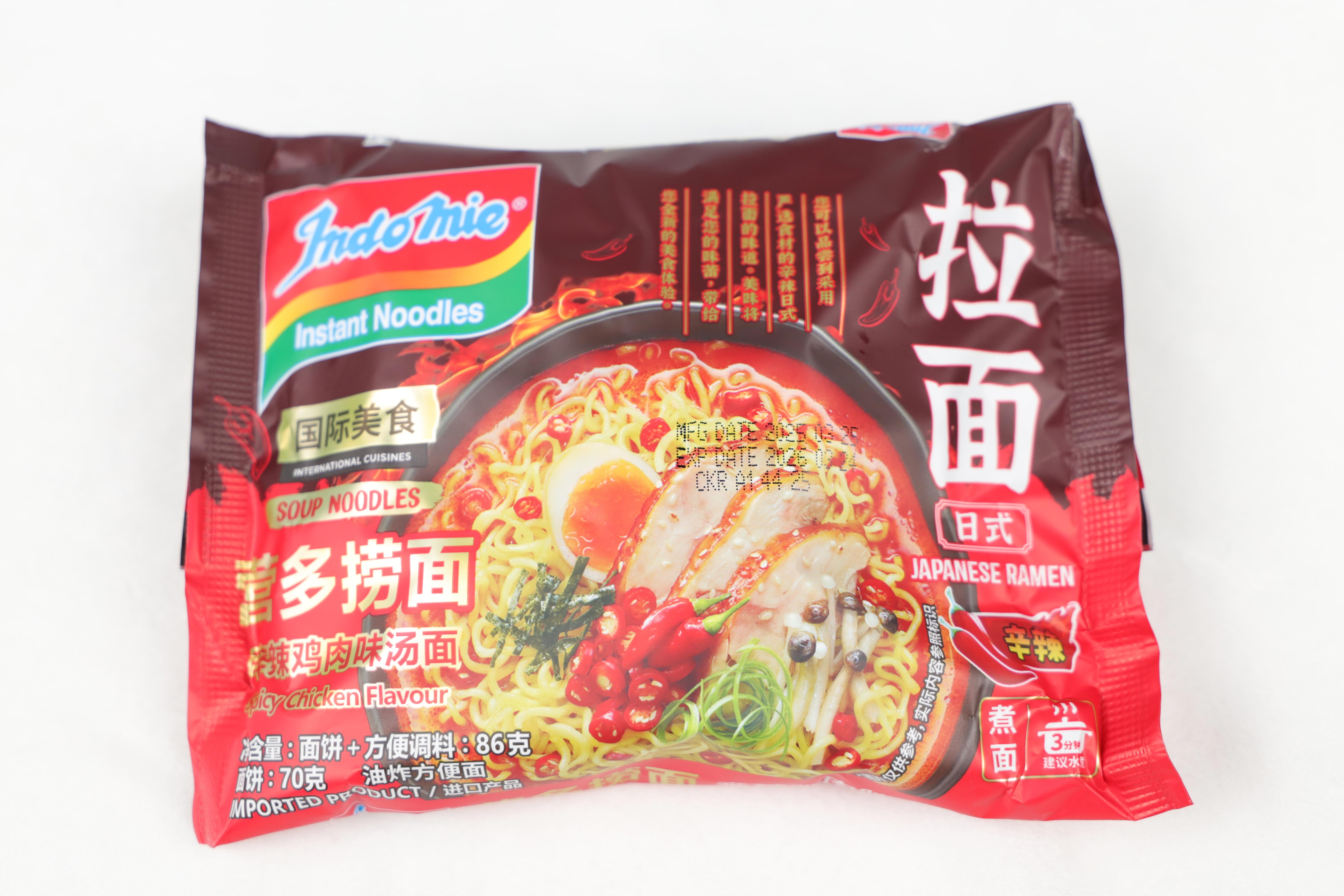 營(yíng)多撈面日式拉面辛辣雞肉味湯面