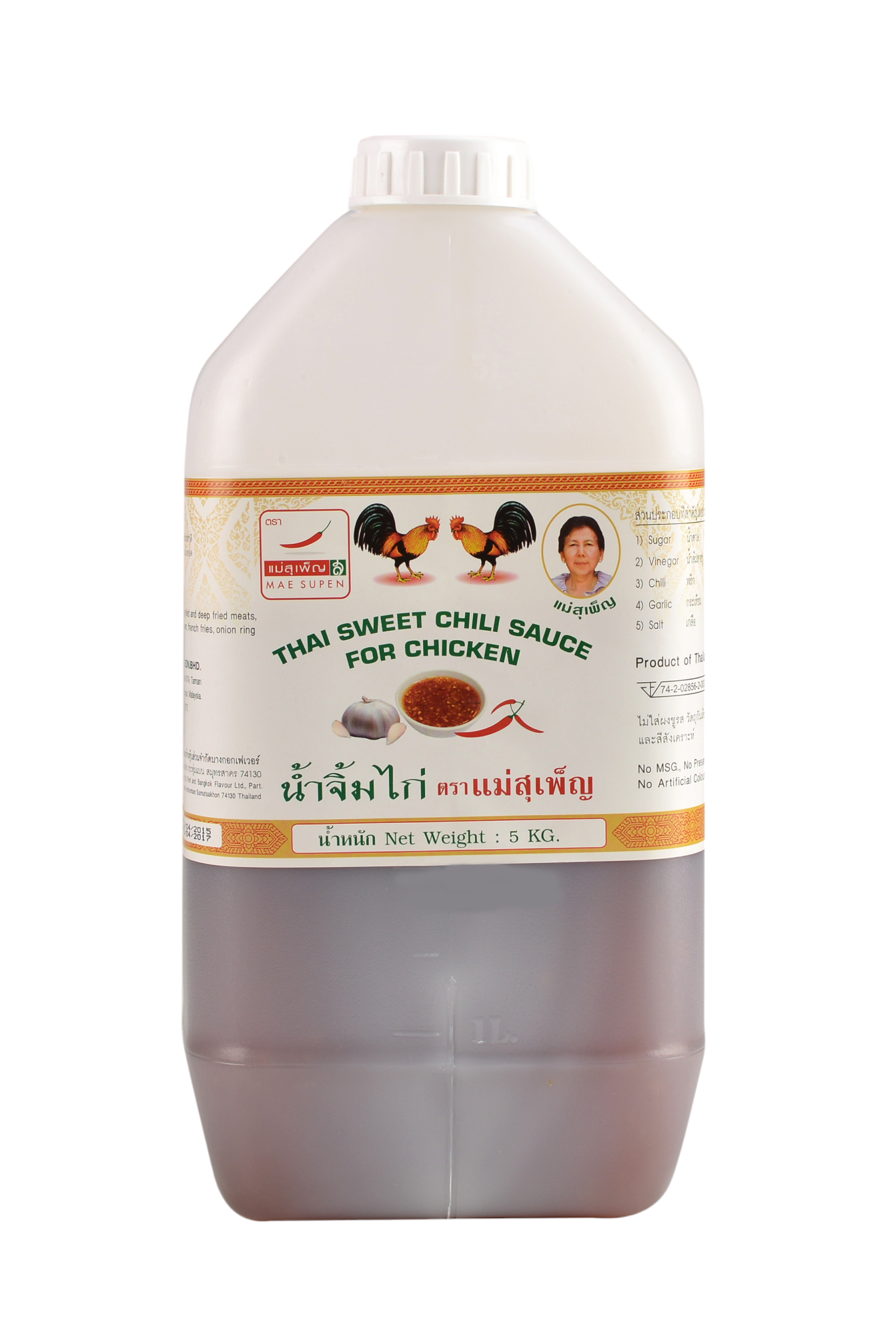 Sweet Chilli Sauce 5kg_white label.png