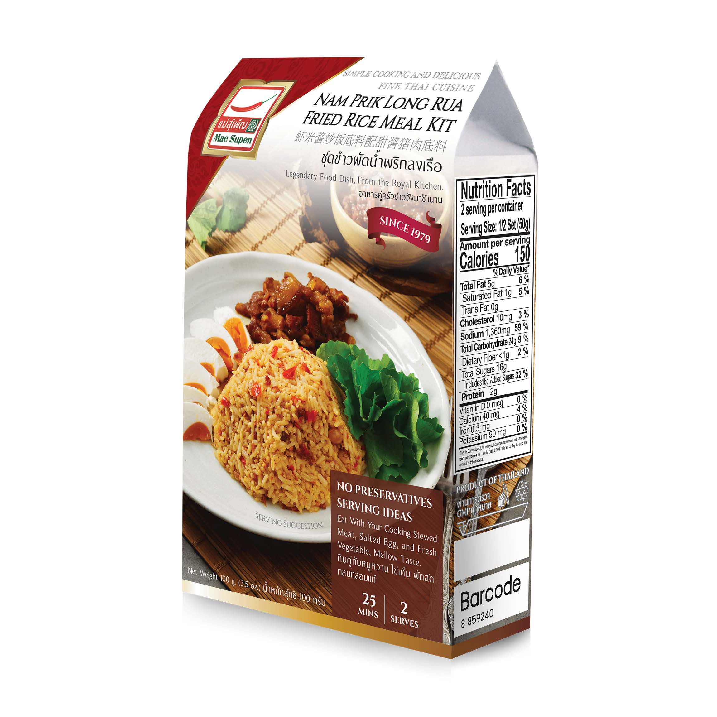 泰式船上辣醬套裝