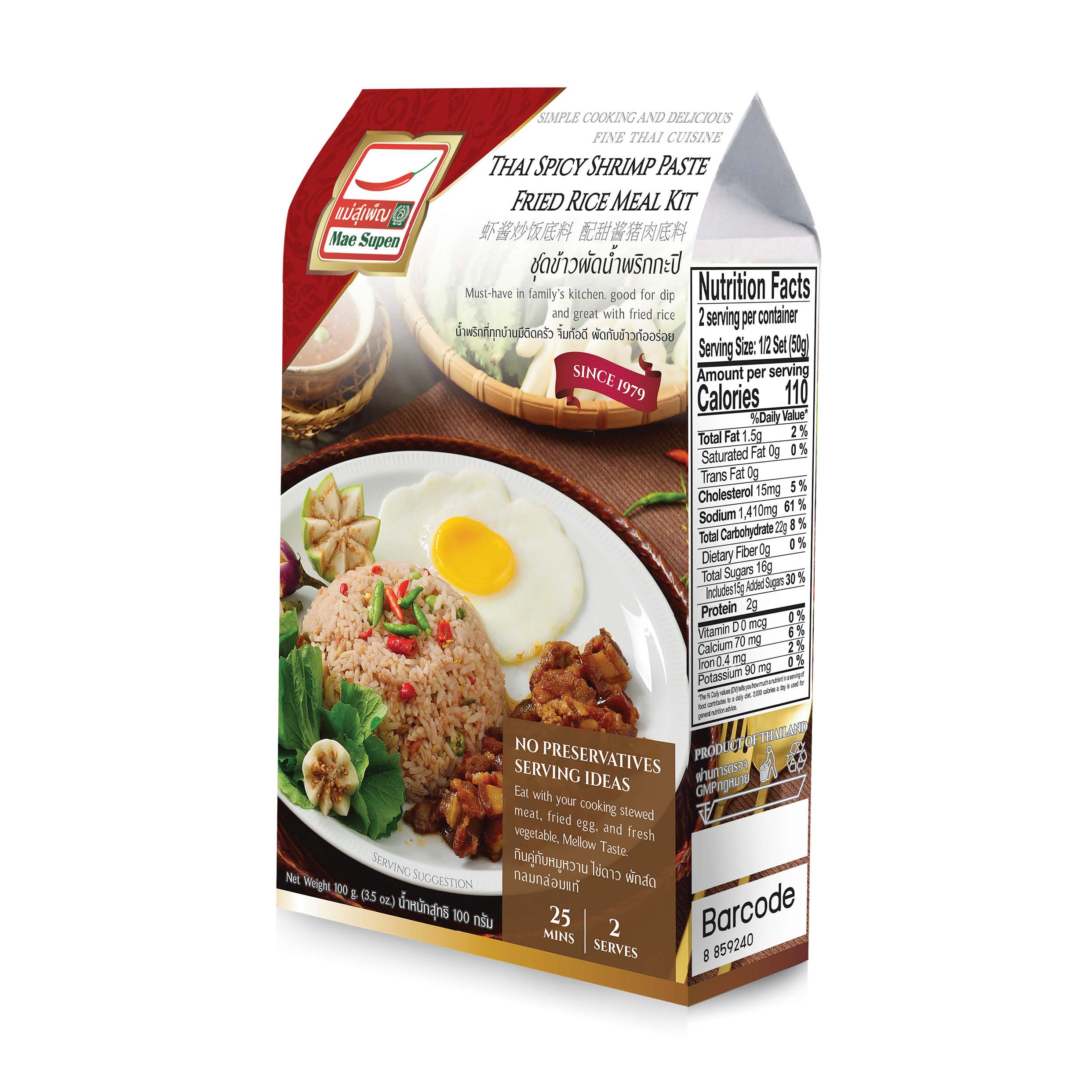 泰式蝦醬拌醬套裝