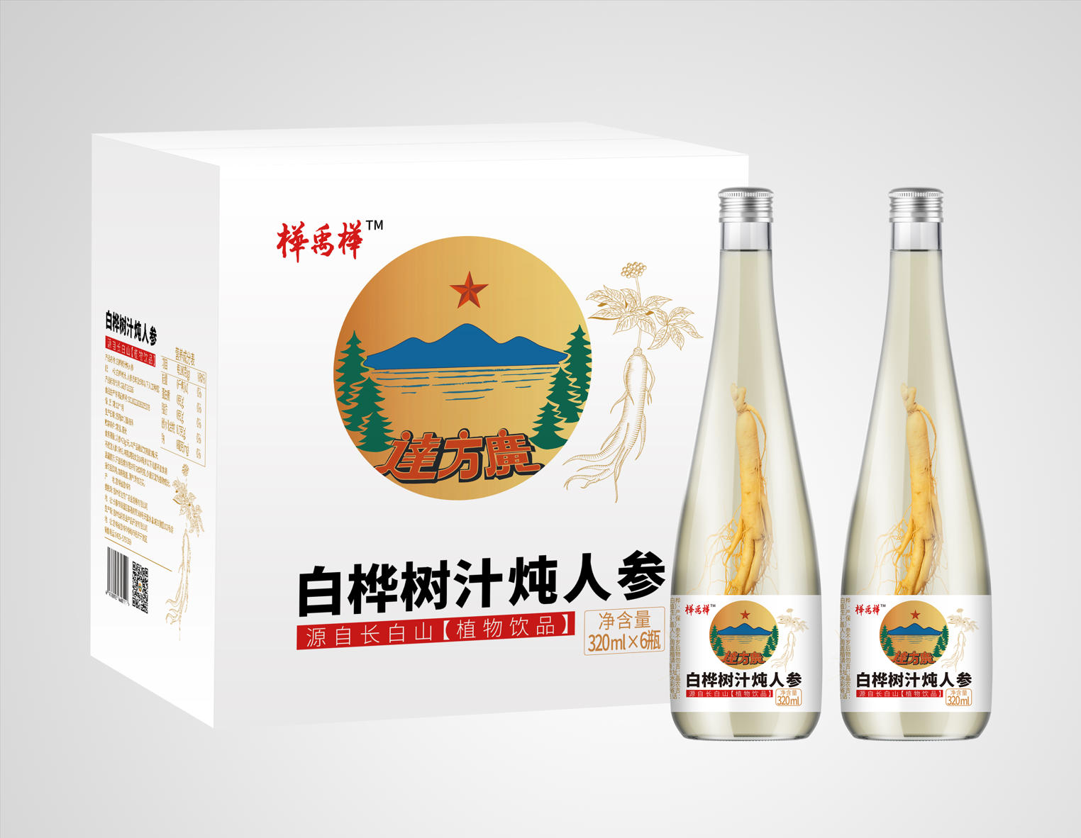 白樺樹(shù)汁燉人參