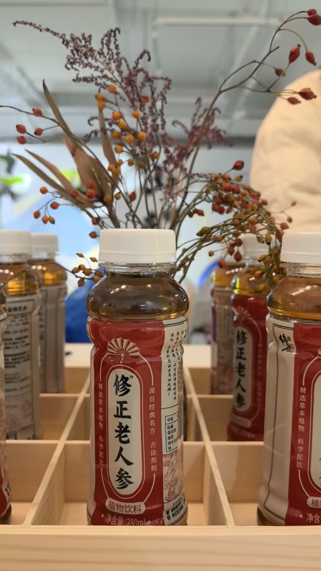 修正老人参茶饮-JILINYIMAKEJIYOUXIANGONGSI-Shanghai Product