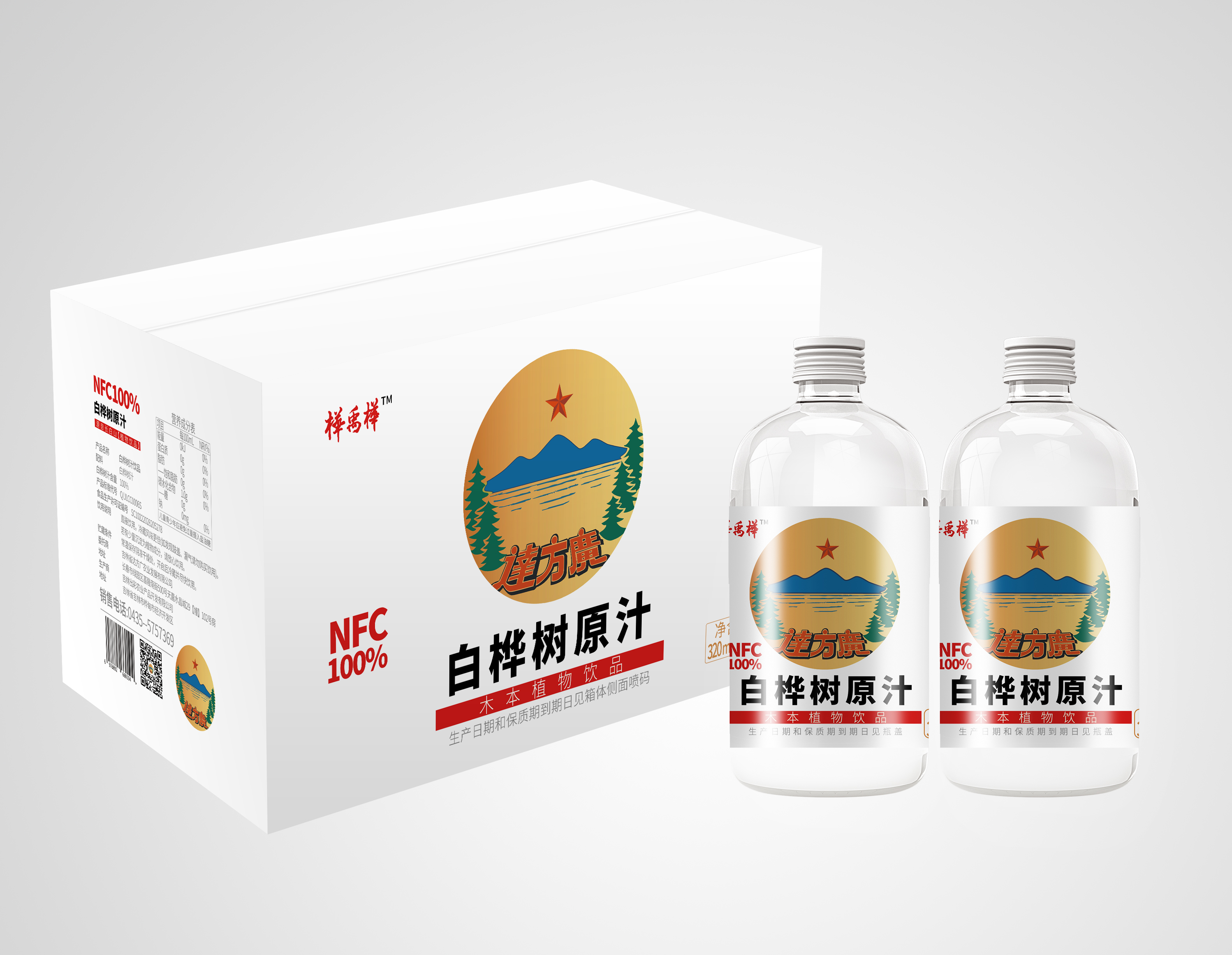 白樺樹(shù)原汁（矮瓶裝）