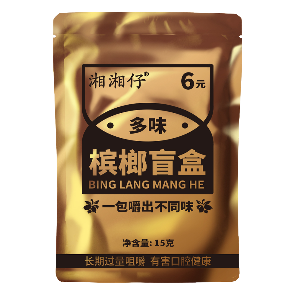6元盲盒檳榔