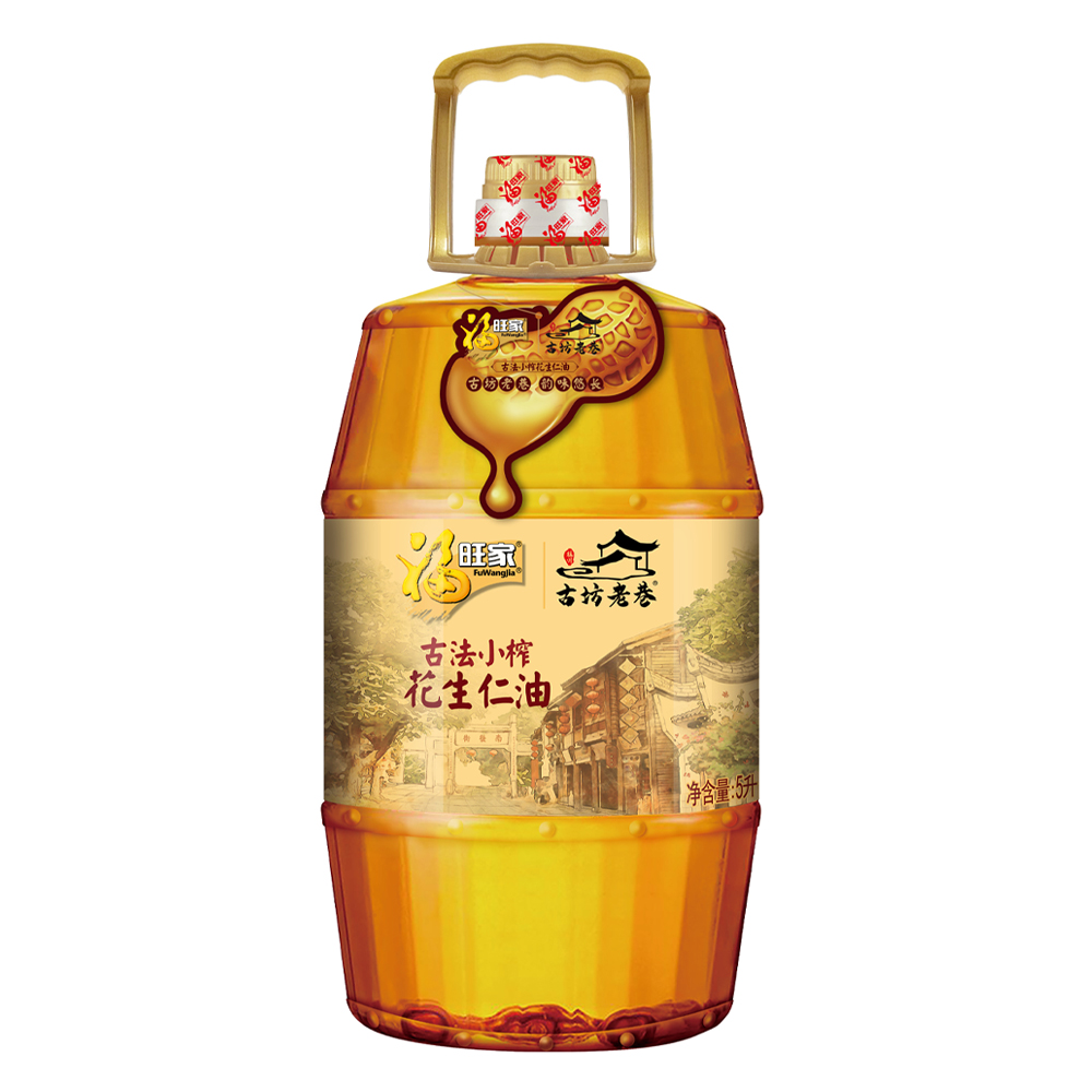 福旺家古法小榨花生仁油