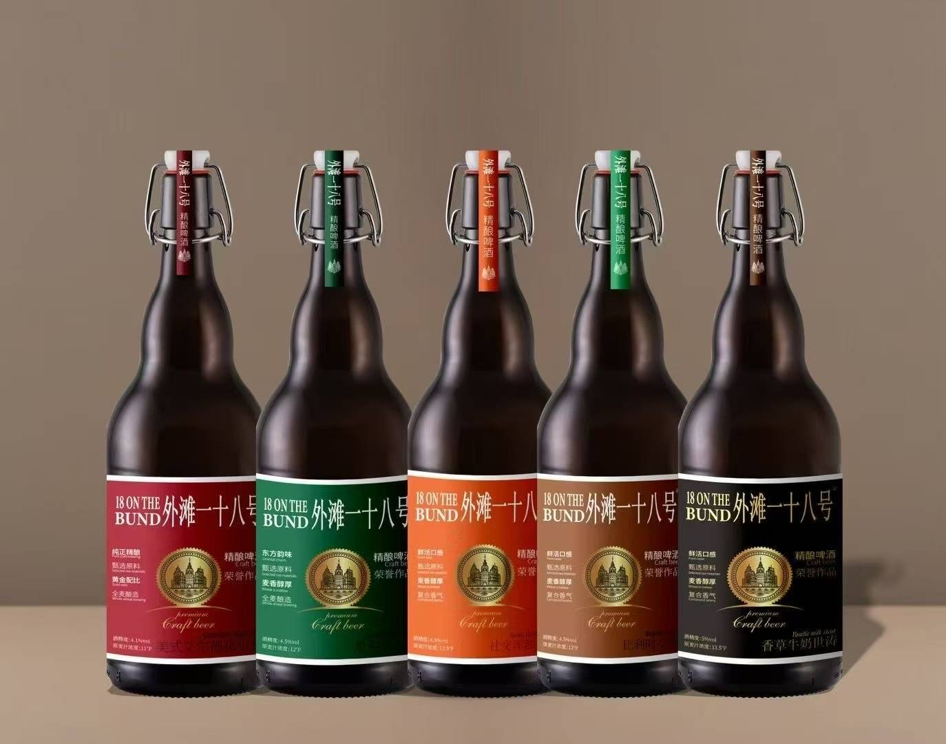 外灘一十八號(hào)啤酒 IPA 社交IPA 巧克力 香草牛奶 美式 比利時(shí) 龍井