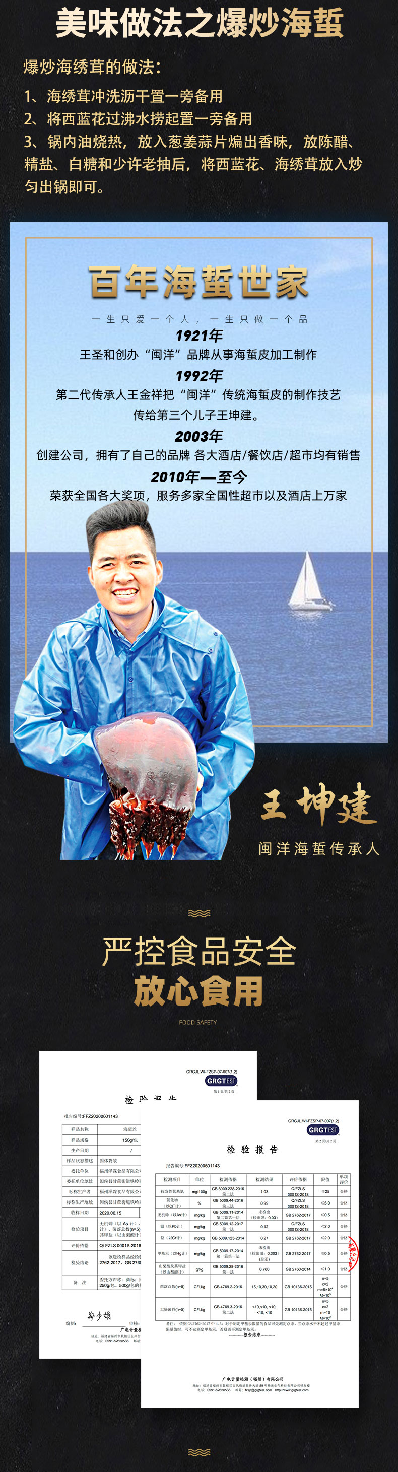 海绣茸258g_03.jpg