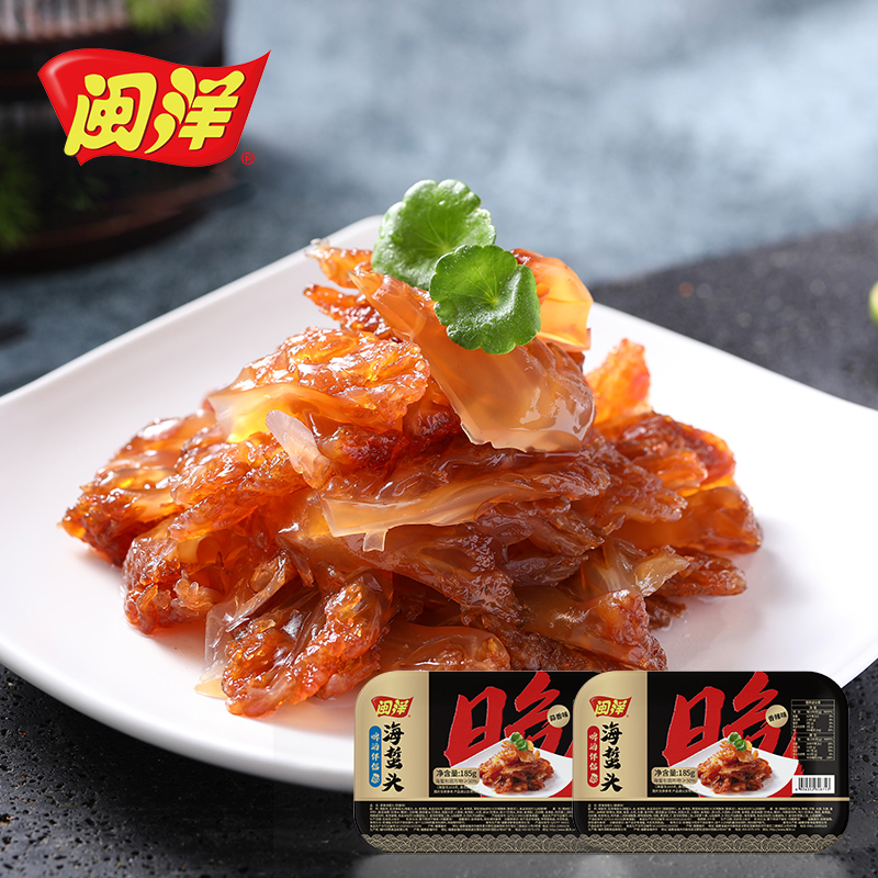 閩洋海蜇頭（蒜香味&香辣味）