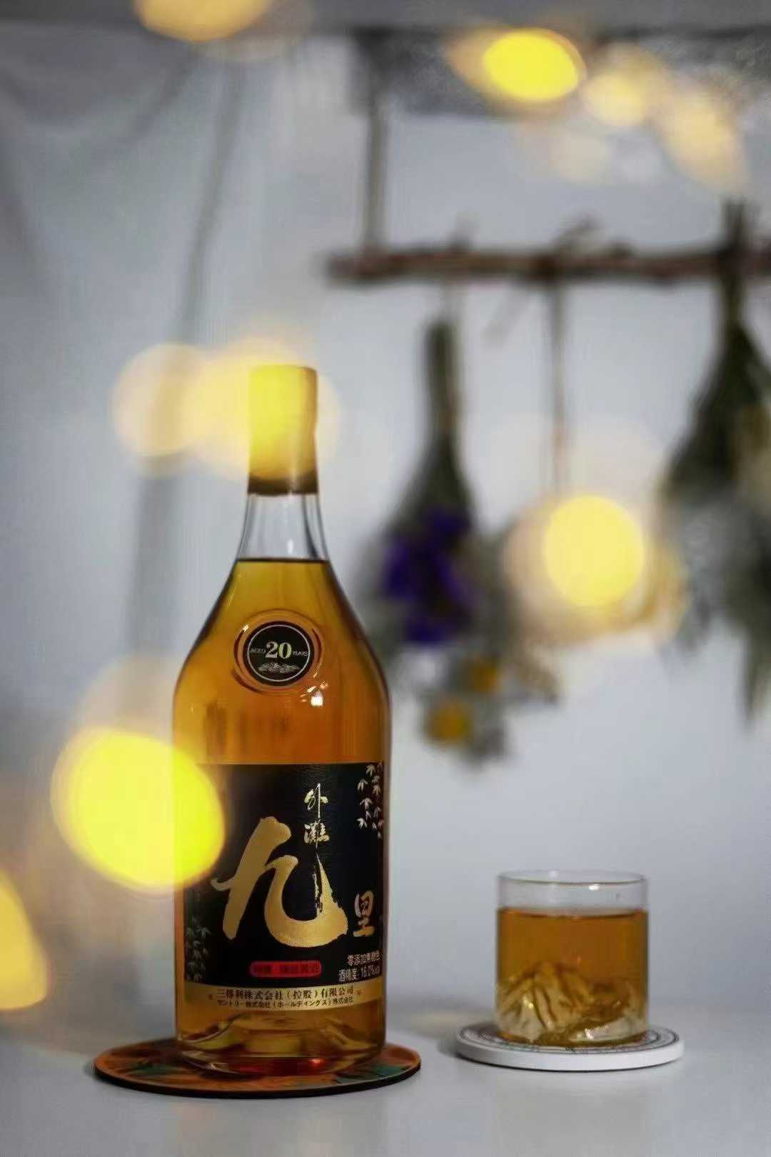 外灘九里特撰臻品黃酒20年
