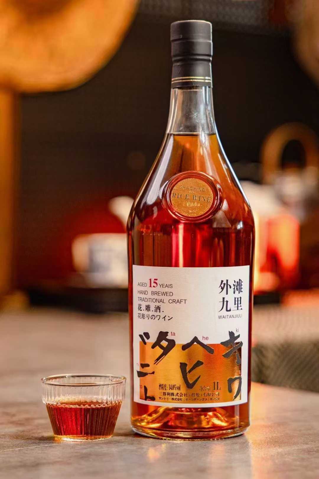 外灘九里花雕酒15年 1L