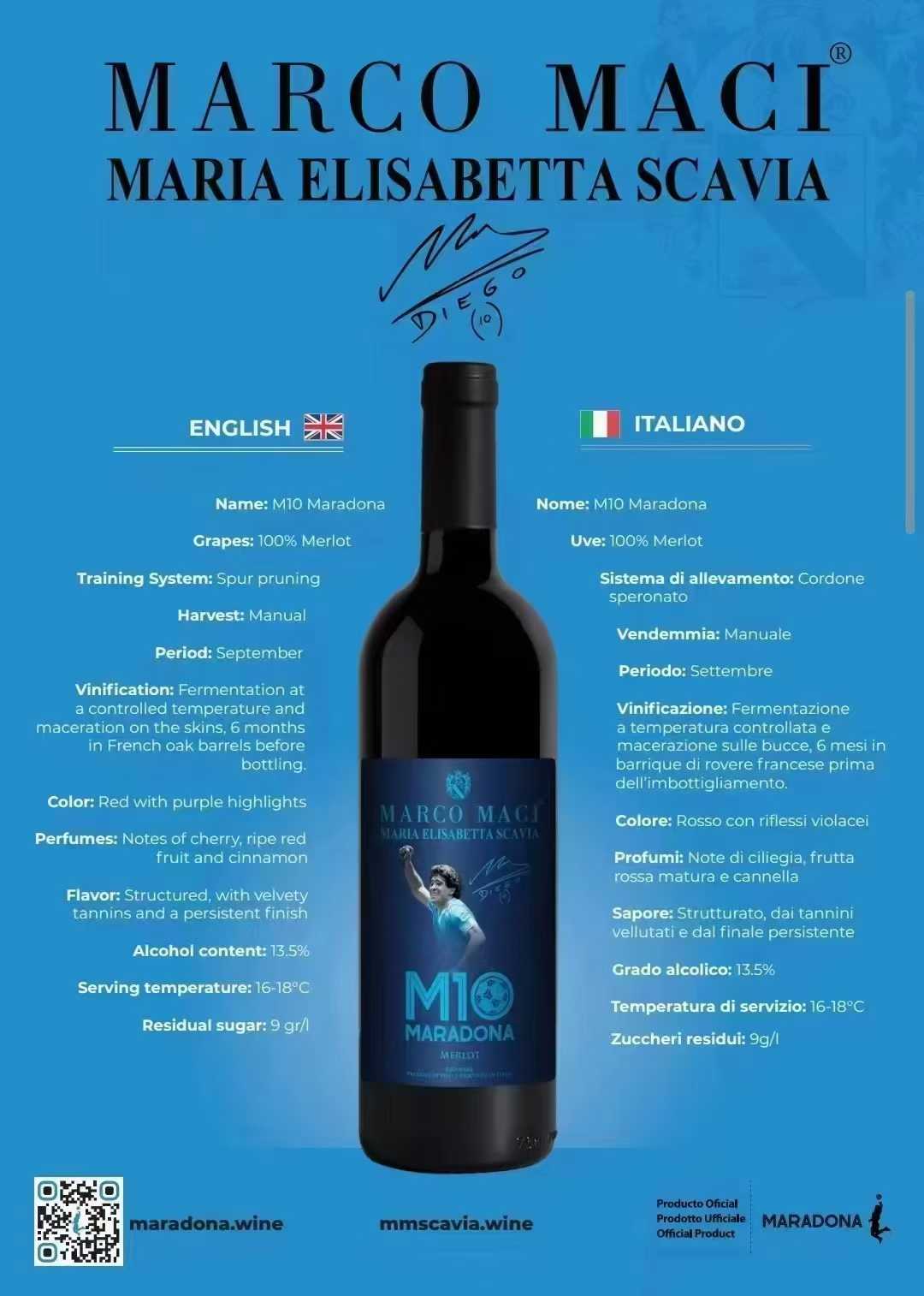 馬拉多納美樂(lè)干紅