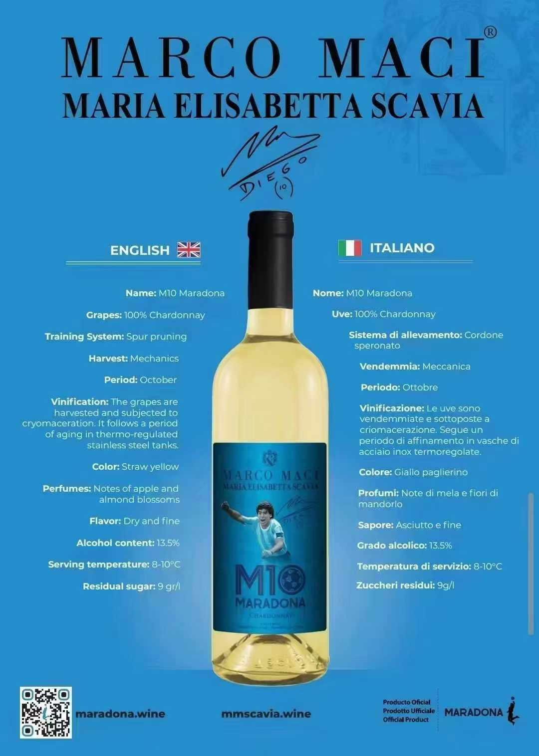 馬拉多納霞多麗干白