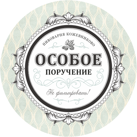 KBREW BEER Special Mission 0.45l