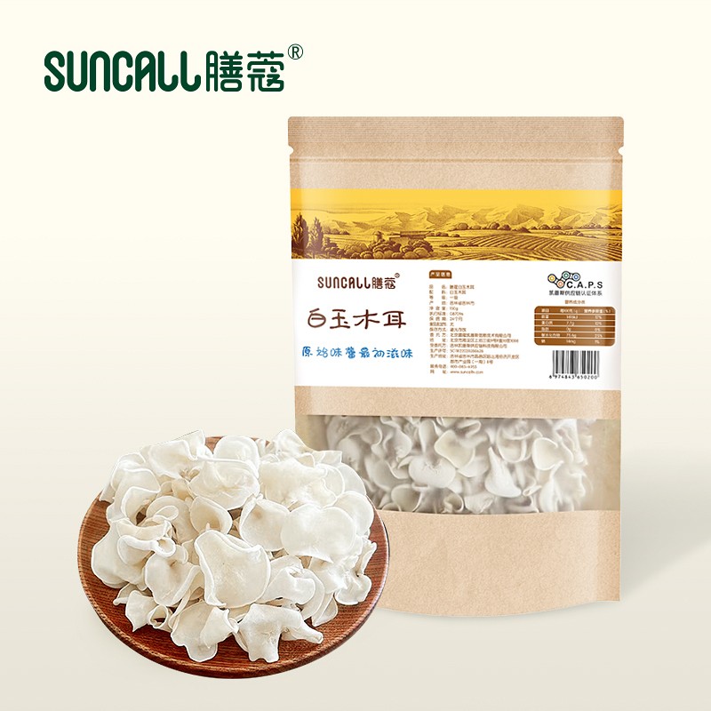 白玉木耳