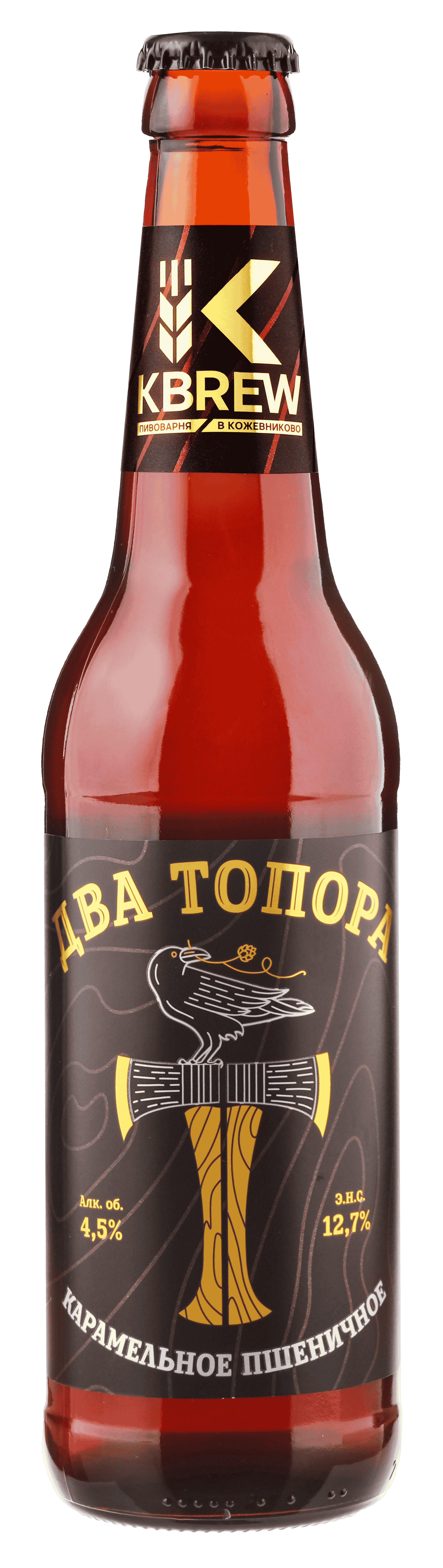 Два топора 2025 (1).png