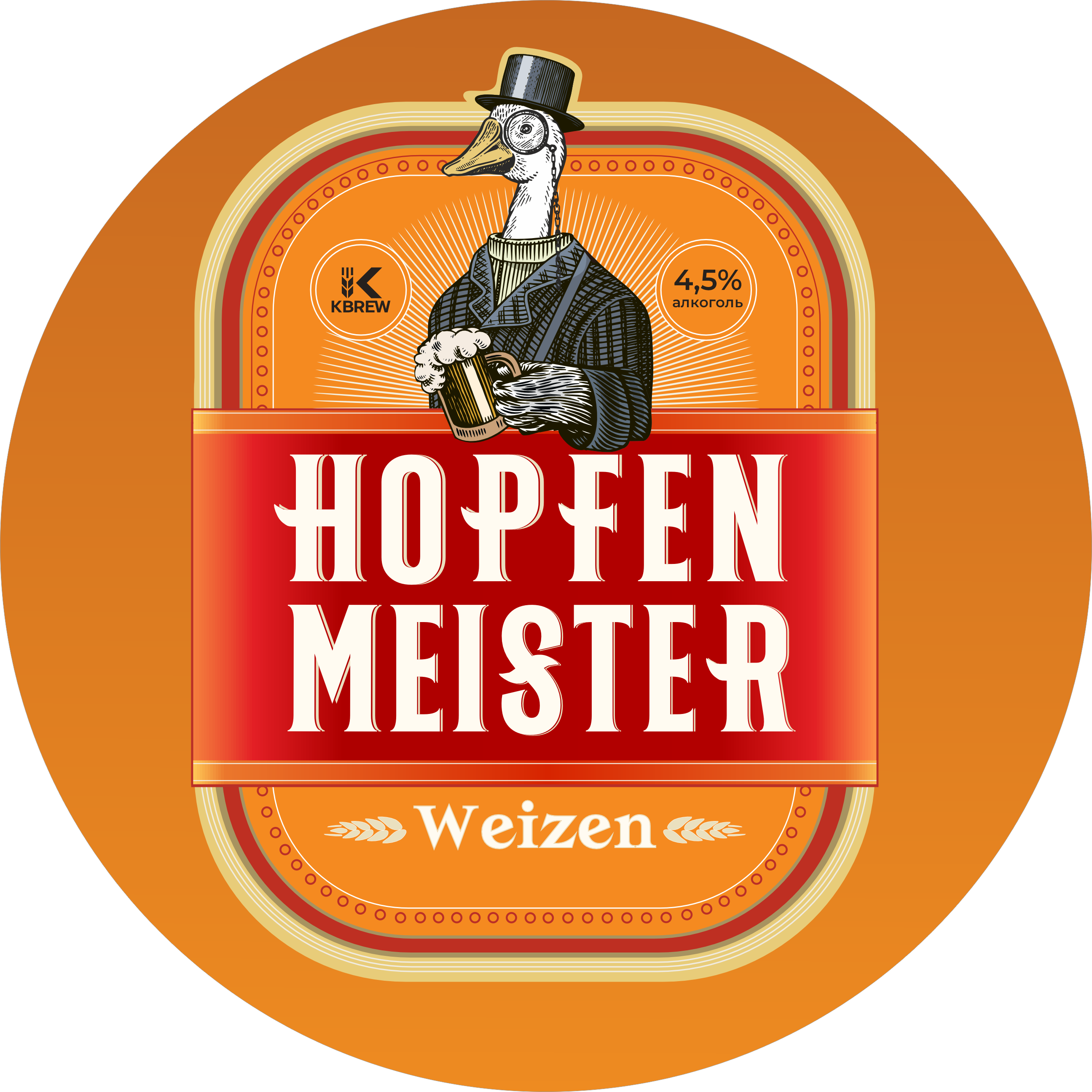 KBREW BEER HOPFENMEISTER 小麥啤酒 0.45升