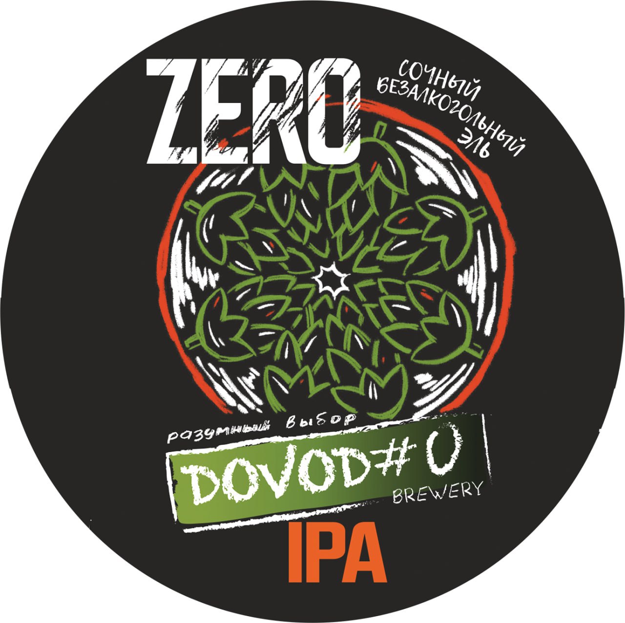 KBREW BEER DOVOD #0 ZERO IPA 0.45 l