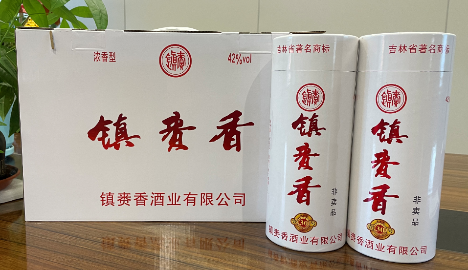 鎮(zhèn)賚老字號(hào)