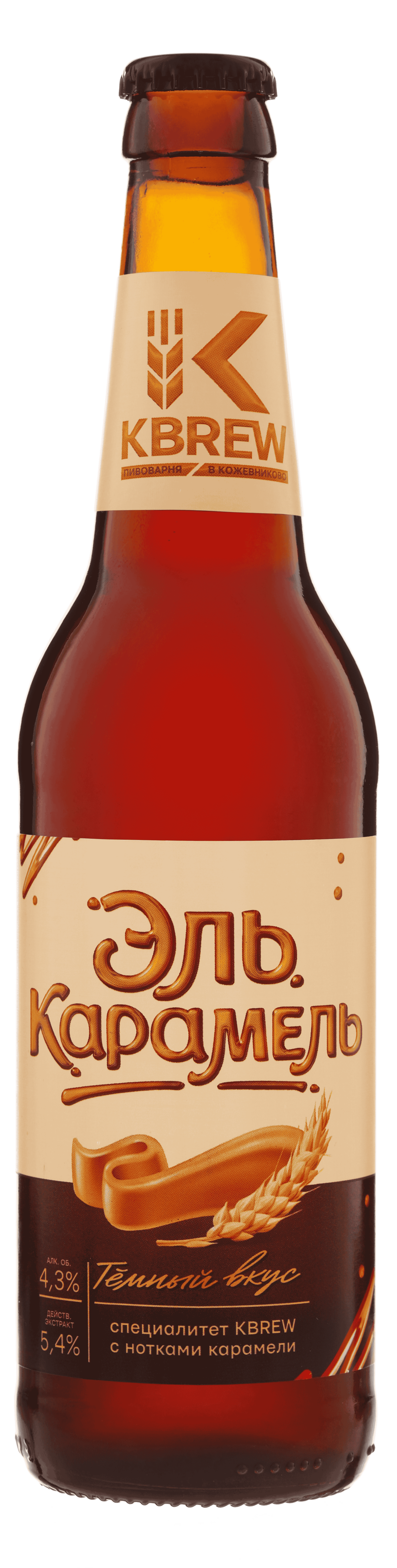 эль-карамель 2025 (1).png