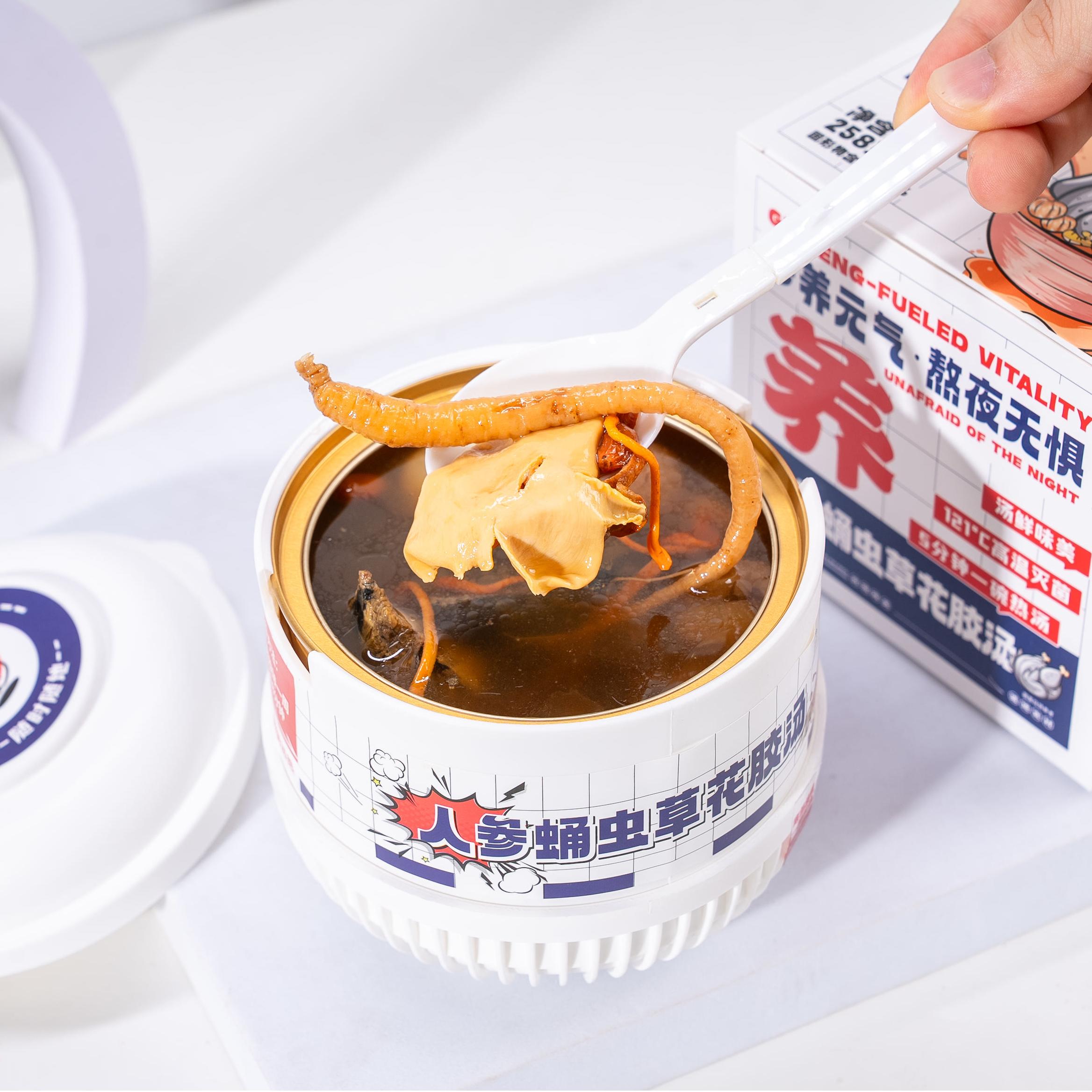 人參蛹蟲草花膠湯