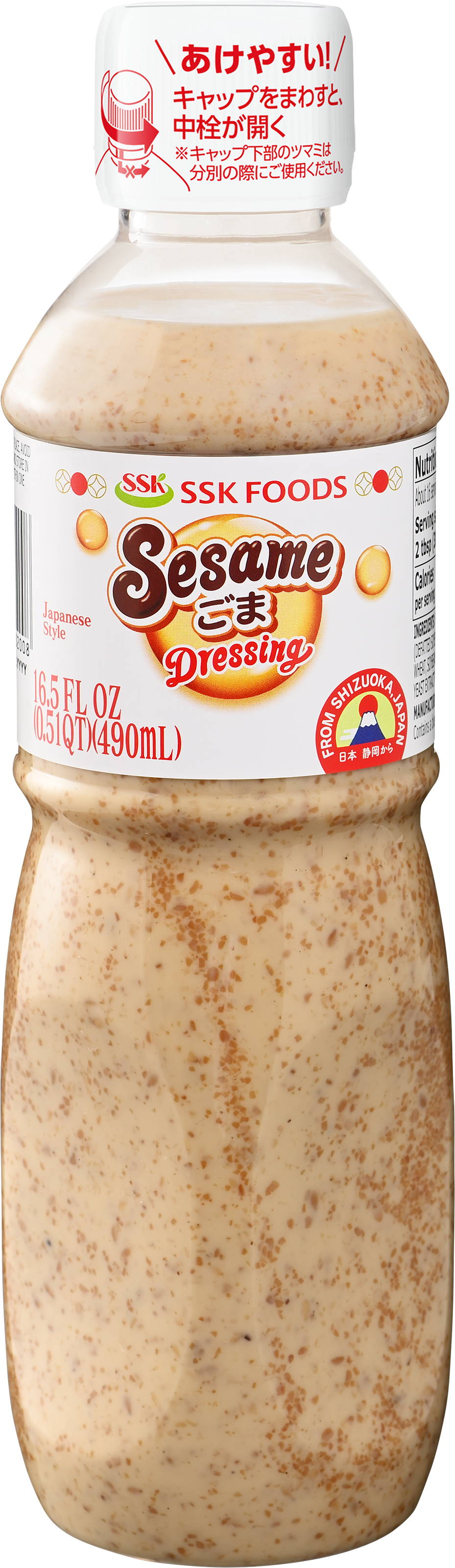 SSK 日式芝麻醬 490ml
