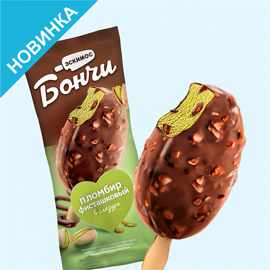 "Bonci" 開心果榛子雪糕