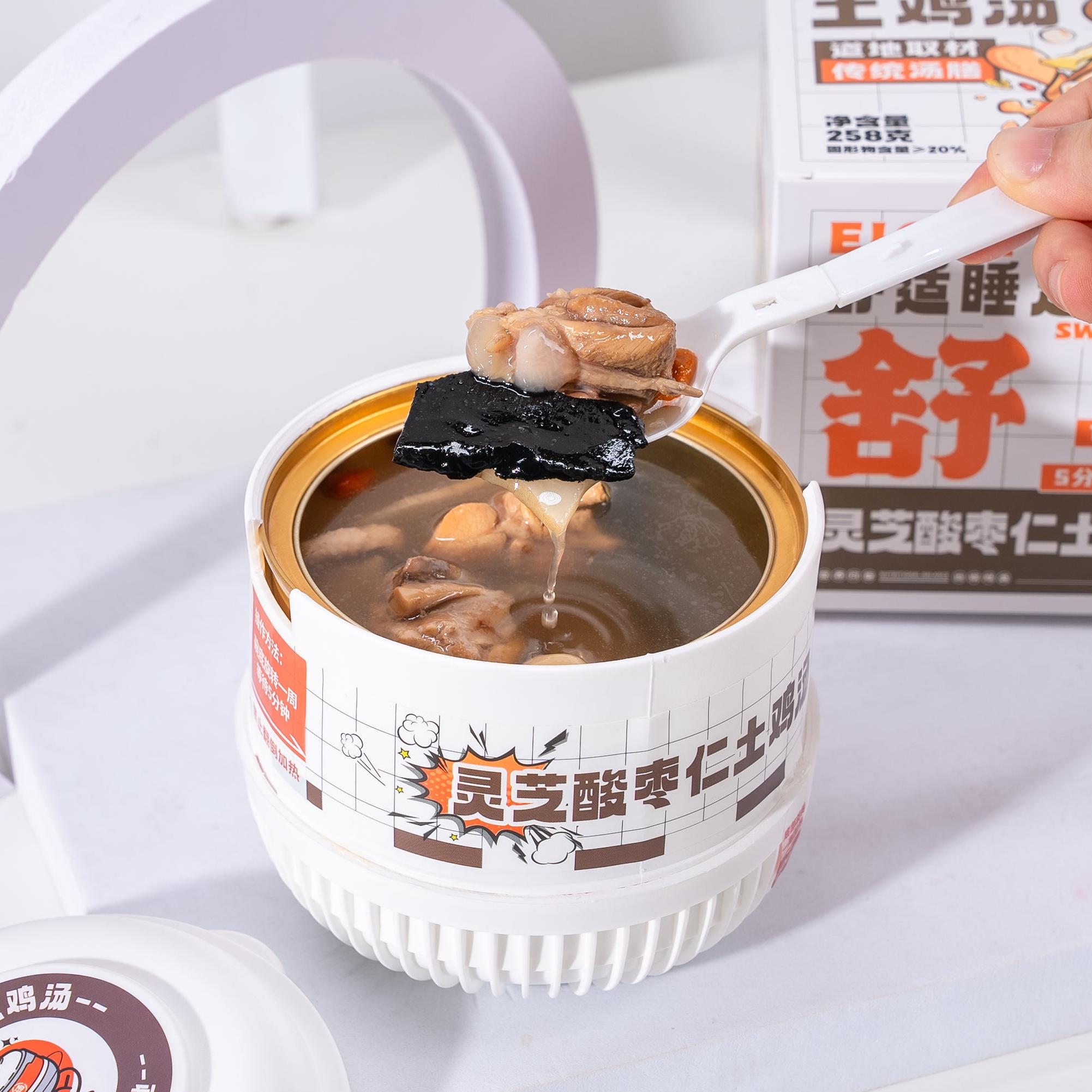 靈芝酸棗仁土雞湯