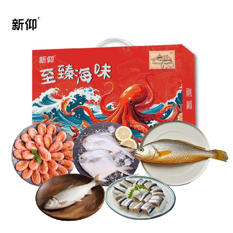 新仰海鮮A款禮盒（特價(jià)款）