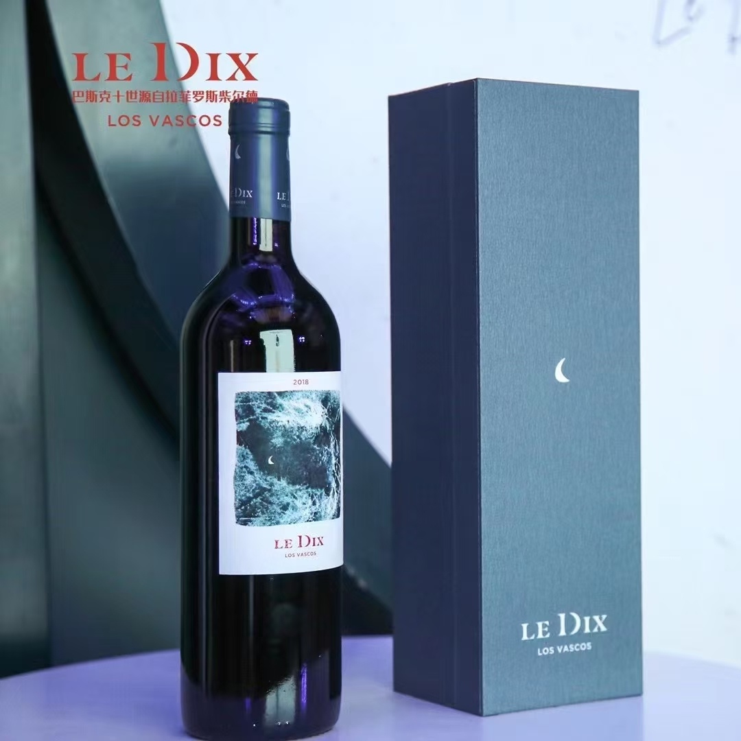 拉菲巴斯克十世紅葡萄酒