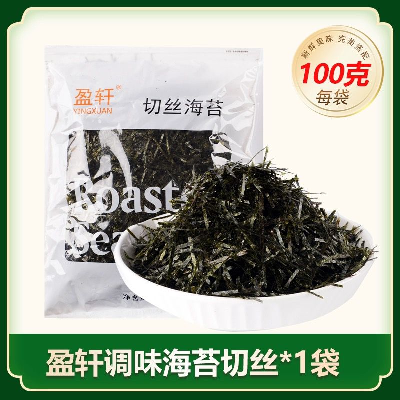 海苔丝100克.jpg