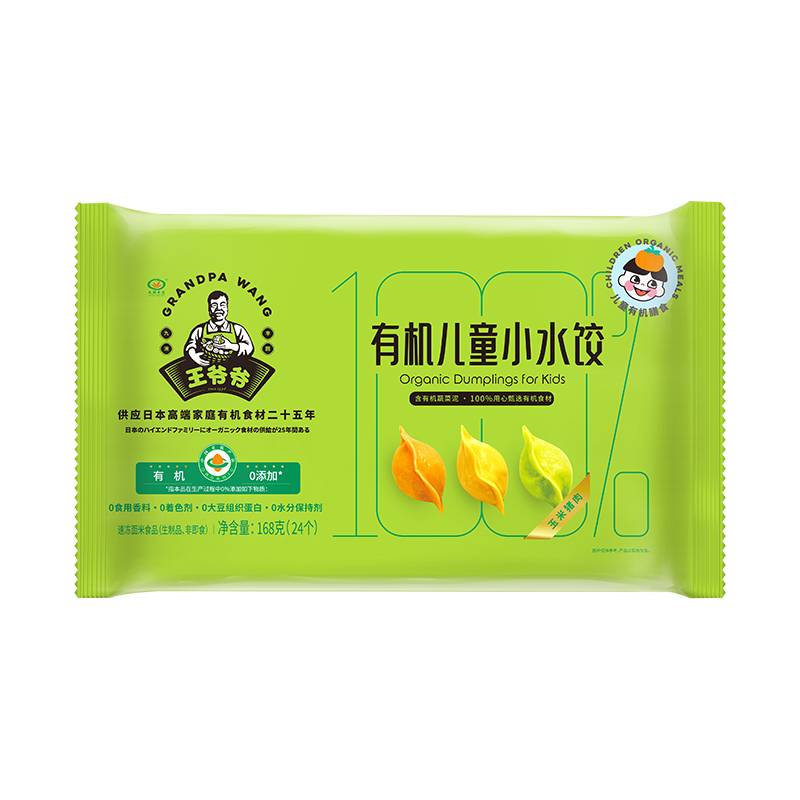 泰安泰山亞細(xì)亞食品有限公司